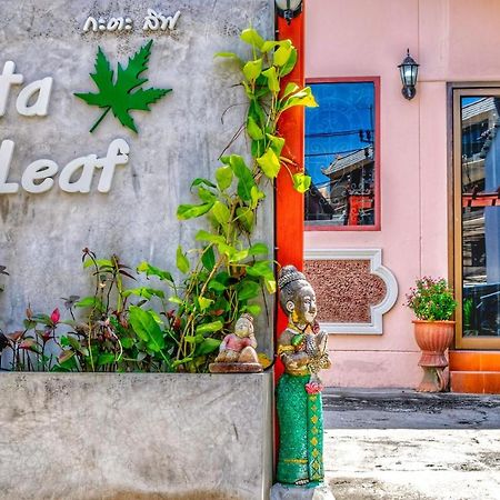 Kata Leaf Resort Phuket - Eksteriør bilde